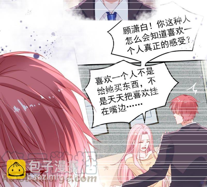 第24话 你会选择谁54