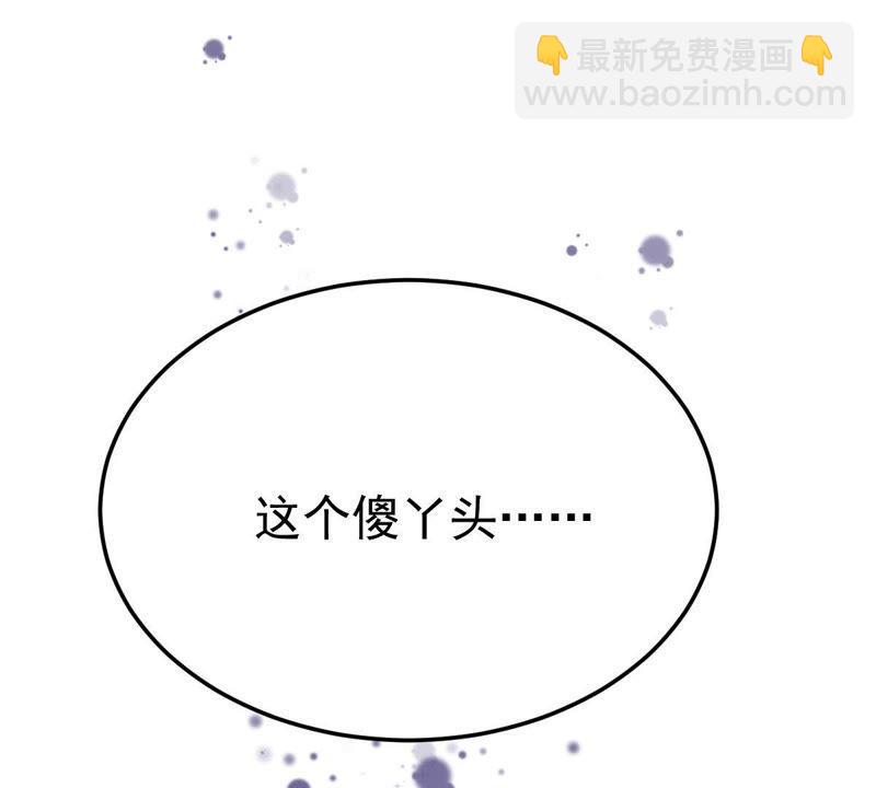 第24话 你会选择谁57