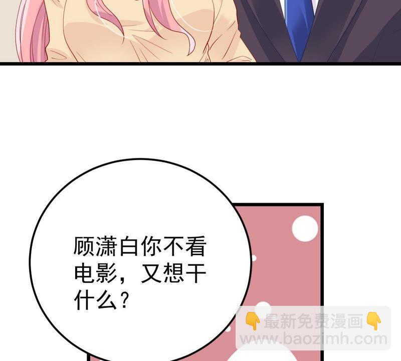 第24话 你会选择谁6