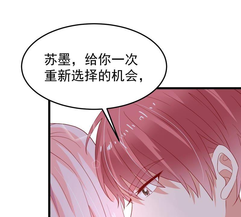 第24话 你会选择谁8