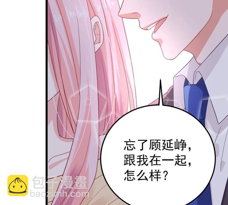 第24话 你会选择谁9