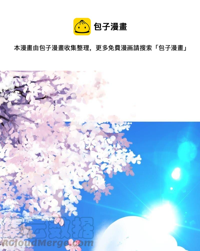 第25话 怎么会做这么羞耻的梦0