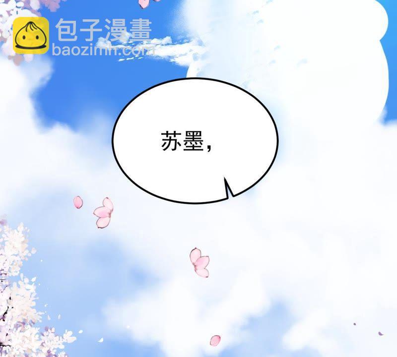 第25话 怎么会做这么羞耻的梦1