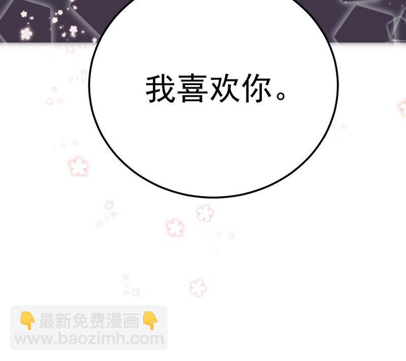 第25话 怎么会做这么羞耻的梦12
