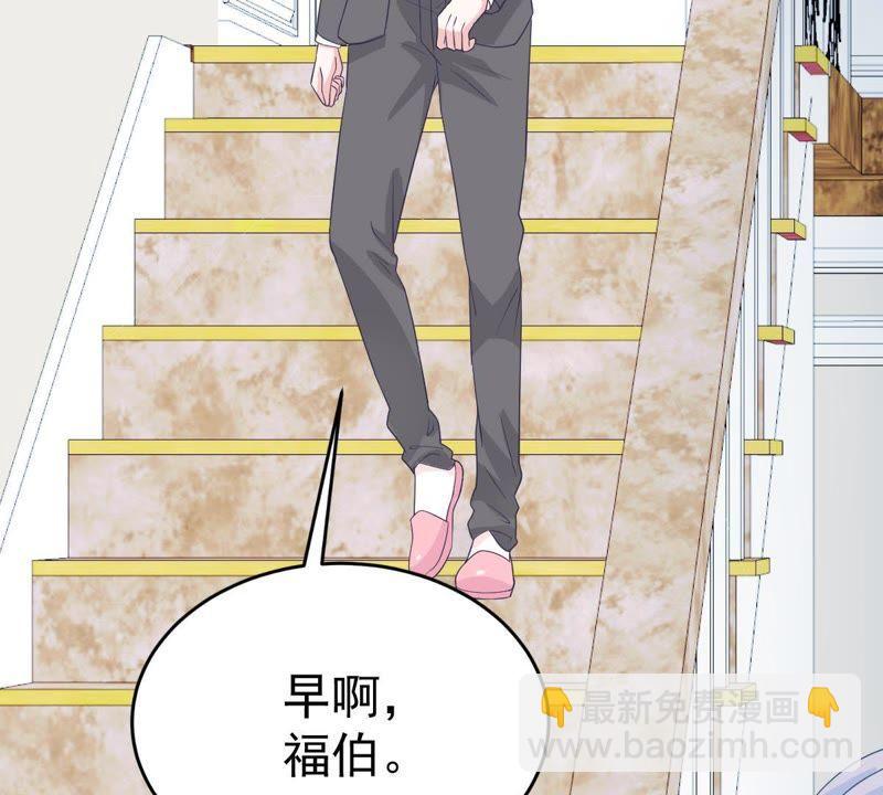 第25话 怎么会做这么羞耻的梦25