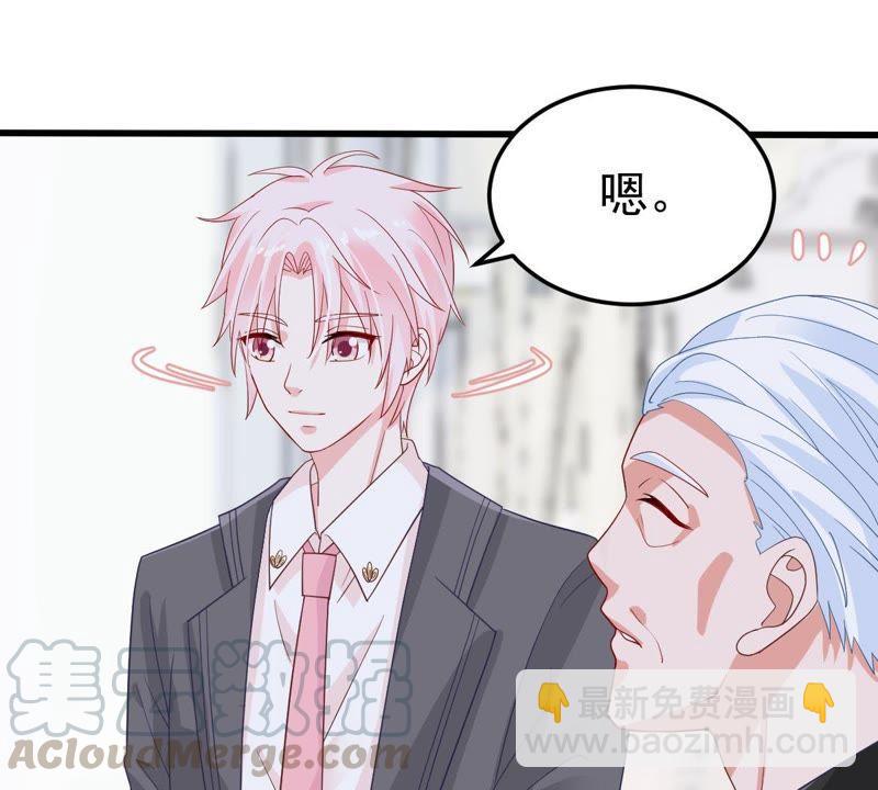第25话 怎么会做这么羞耻的梦30