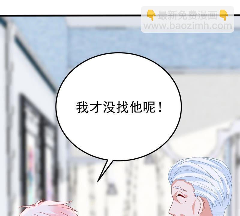第25话 怎么会做这么羞耻的梦33