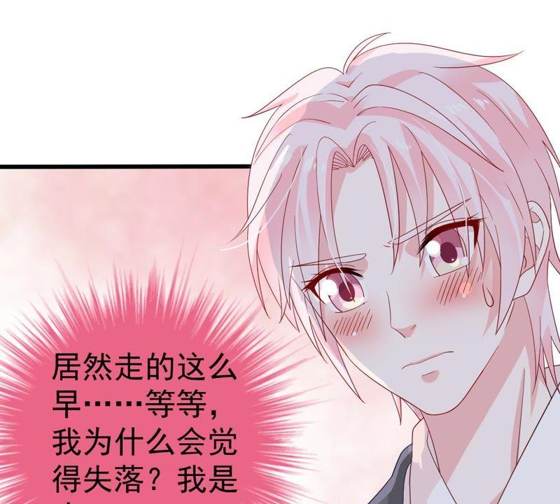 第25话 怎么会做这么羞耻的梦36