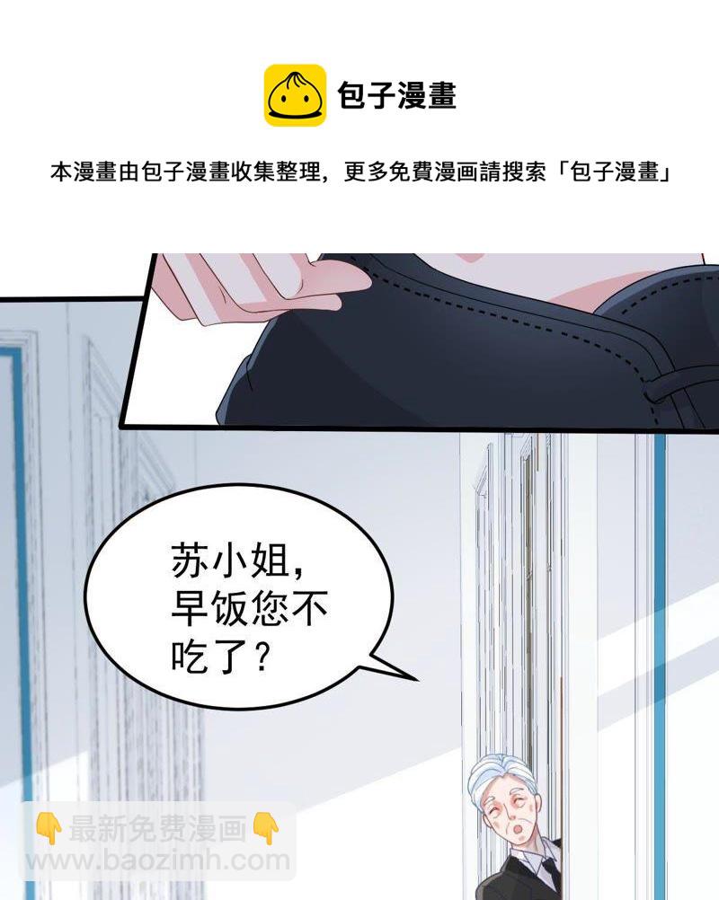 第25话 怎么会做这么羞耻的梦38
