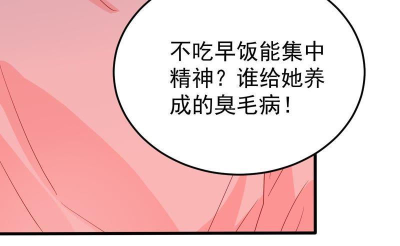 第25话 怎么会做这么羞耻的梦51
