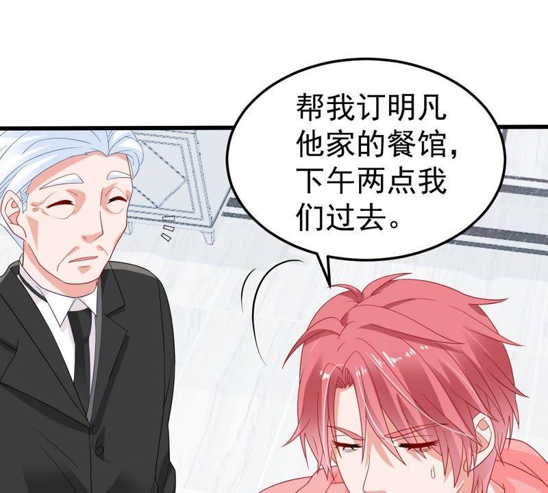 第25话 怎么会做这么羞耻的梦52