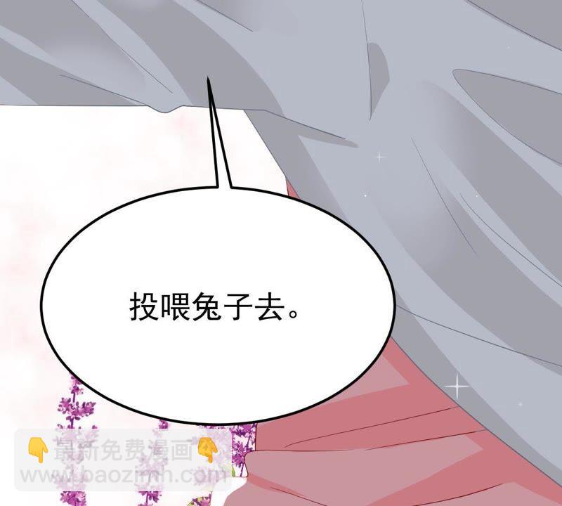 第25话 怎么会做这么羞耻的梦57