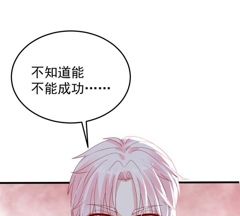 第25话 怎么会做这么羞耻的梦65