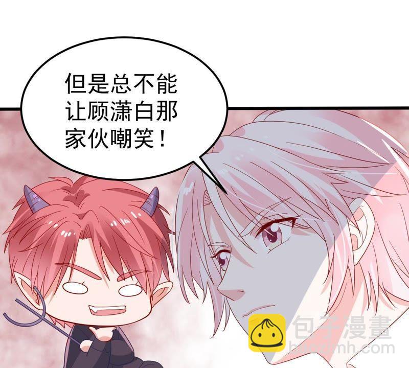 第25话 怎么会做这么羞耻的梦67