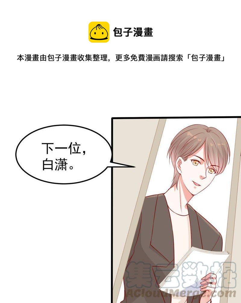 第28话 陆影后的发难0