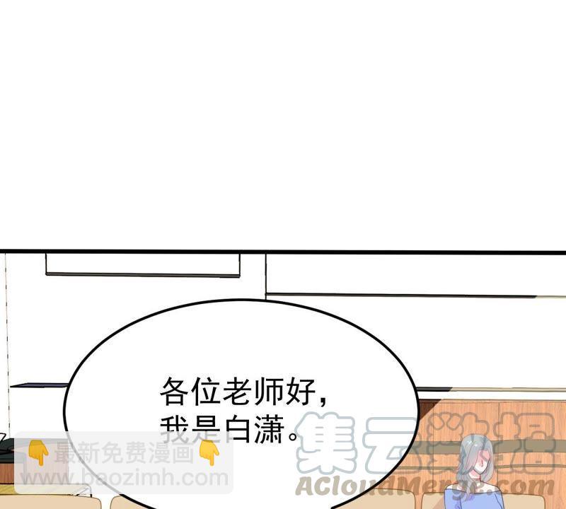 第28话 陆影后的发难10