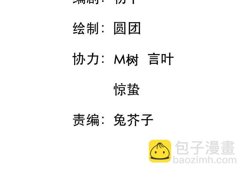第28话 陆影后的发难21