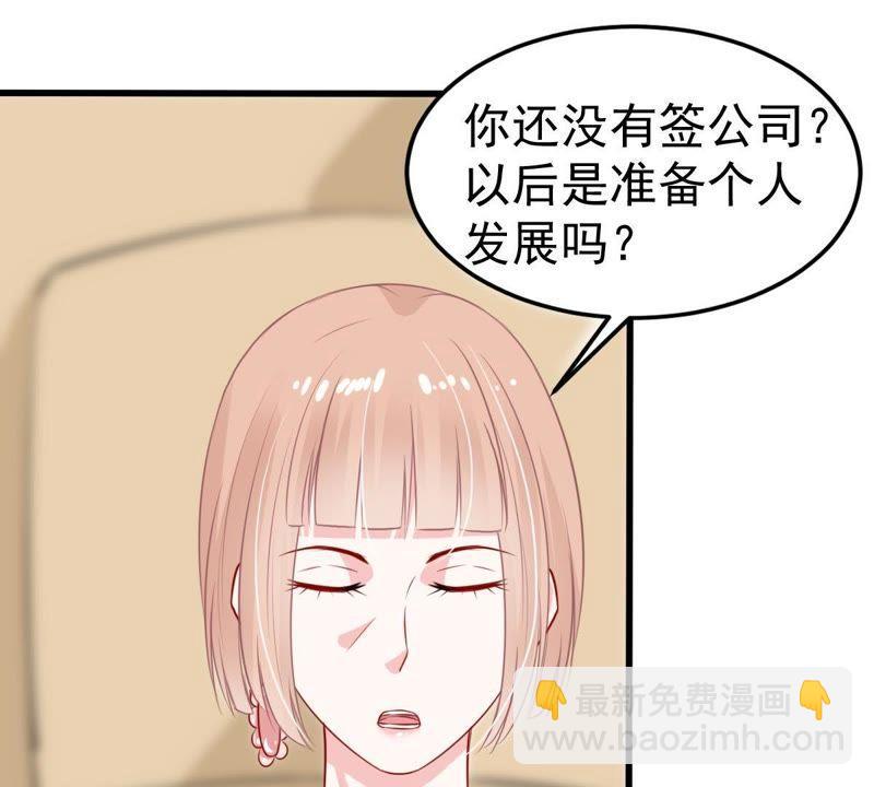 第28话 陆影后的发难22