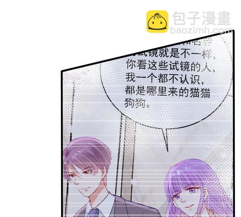 第28话 陆影后的发难24
