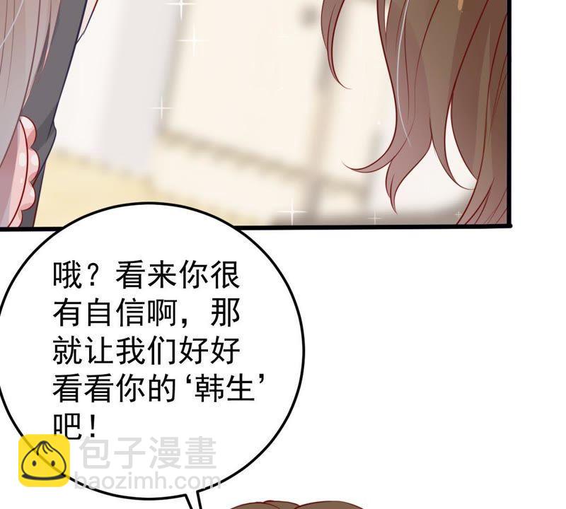 第28话 陆影后的发难29