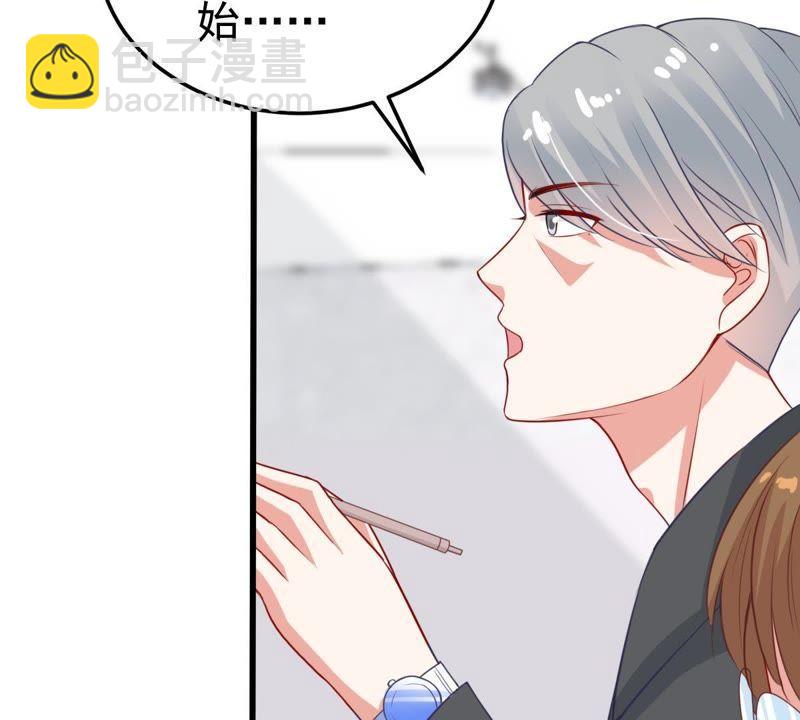 第28话 陆影后的发难38