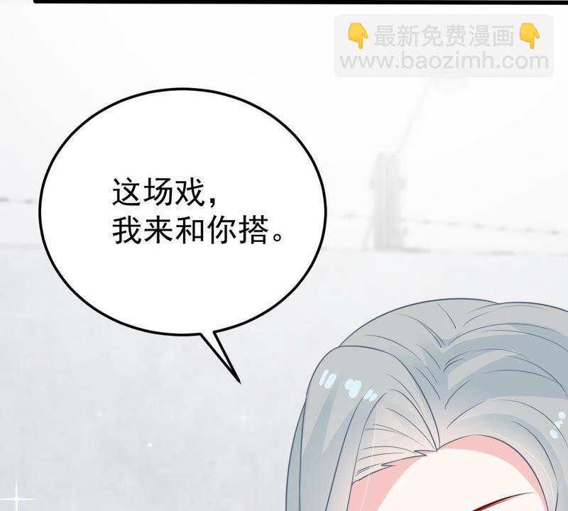 第28话 陆影后的发难45
