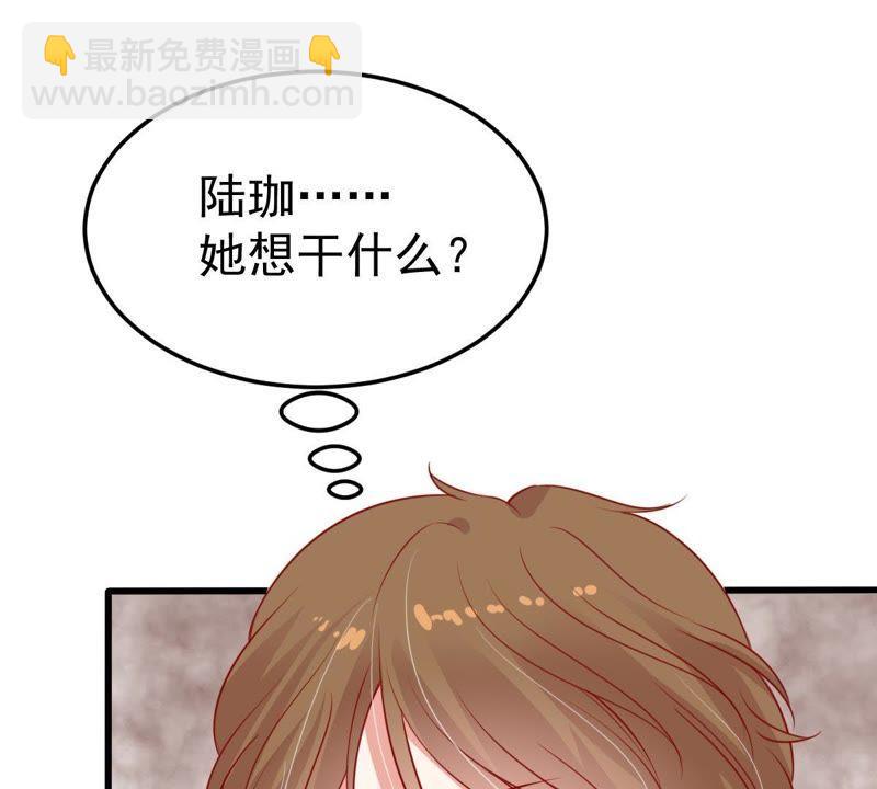 第28话 陆影后的发难55