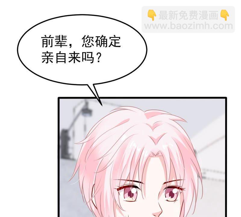 第28话 陆影后的发难61