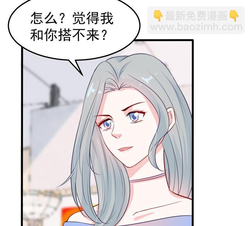 第28话 陆影后的发难63