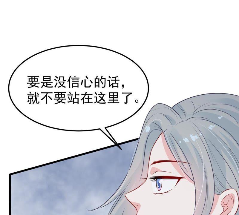 第28话 陆影后的发难65