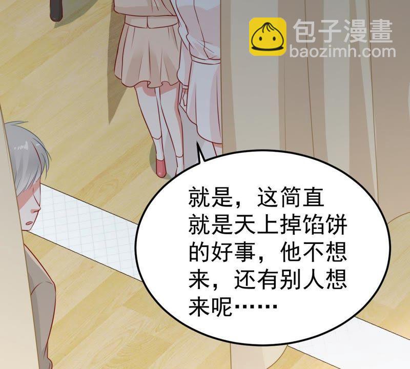 第28话 陆影后的发难68