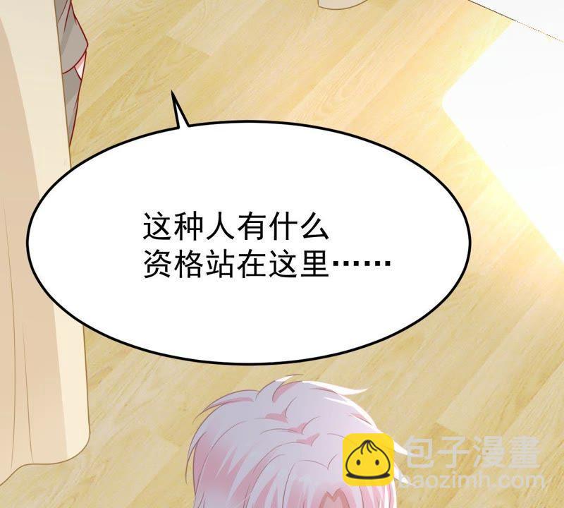 第28话 陆影后的发难69