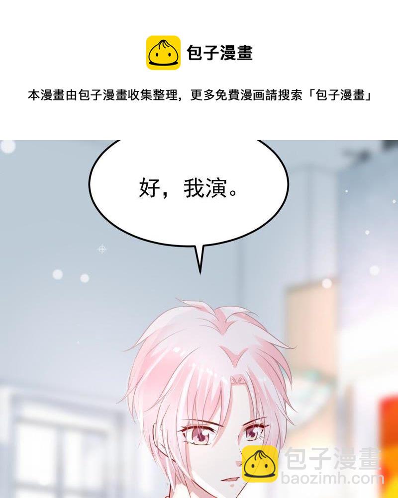 第28话 陆影后的发难73