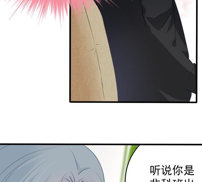 第47话 恼羞成怒12