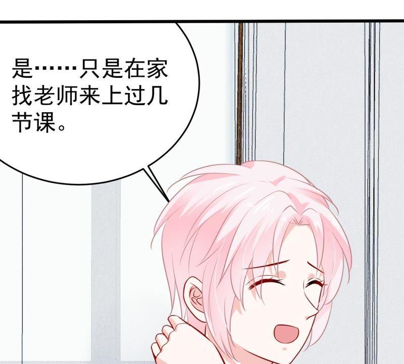 第47话 恼羞成怒15