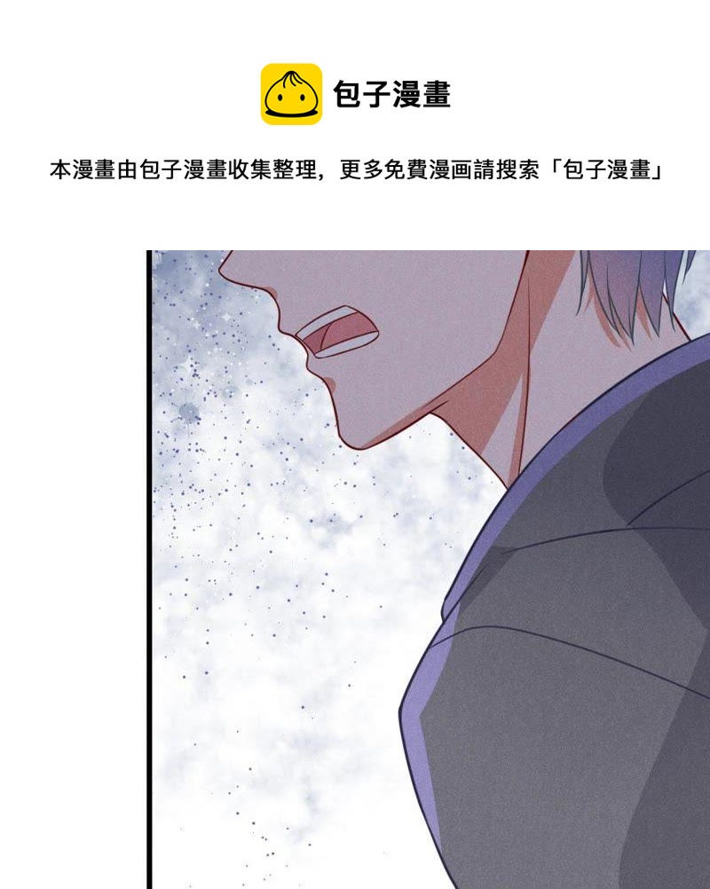 第47话 恼羞成怒36