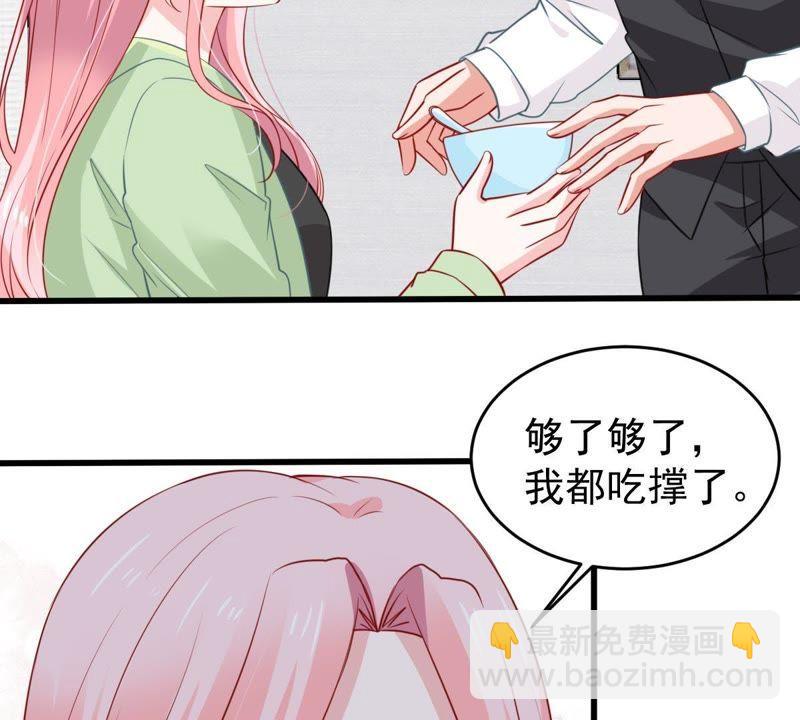 第61话 我有话对你说11