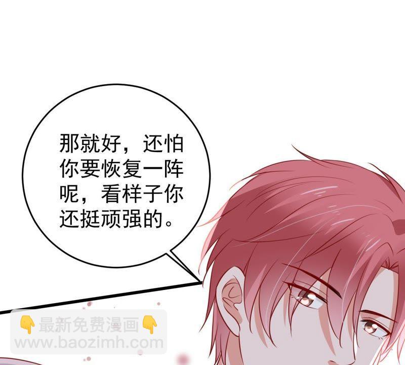 第61话 我有话对你说14