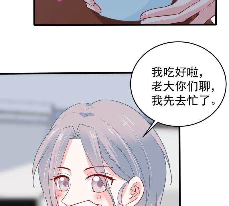 第61话 我有话对你说2