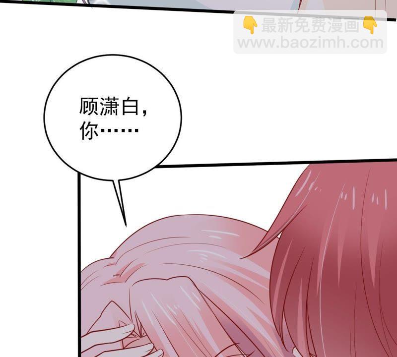 第61话 我有话对你说23