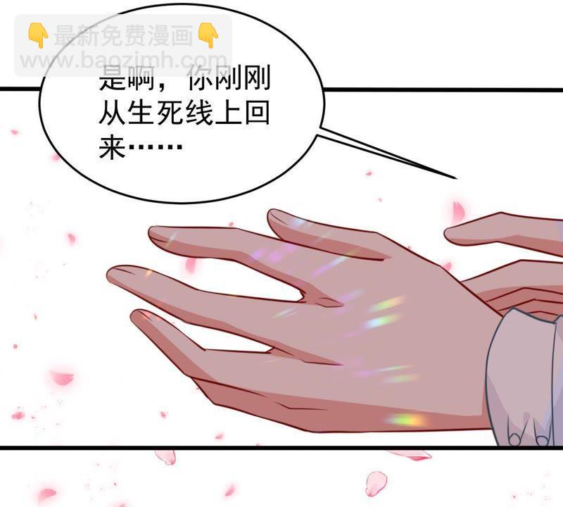 第61话 我有话对你说26