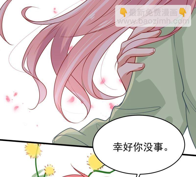 第61话 我有话对你说28