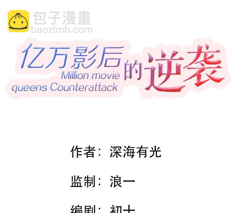 第61话 我有话对你说37