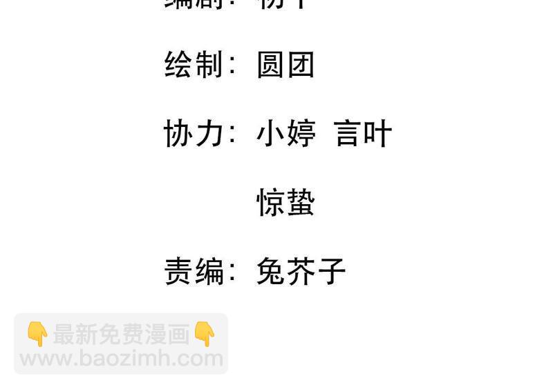 第61话 我有话对你说38
