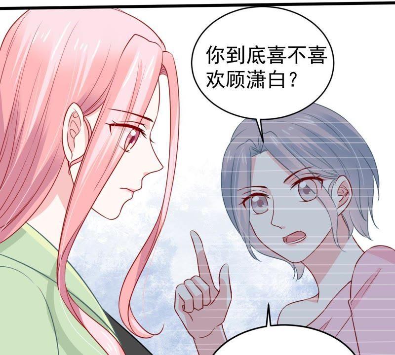 第61话 我有话对你说41