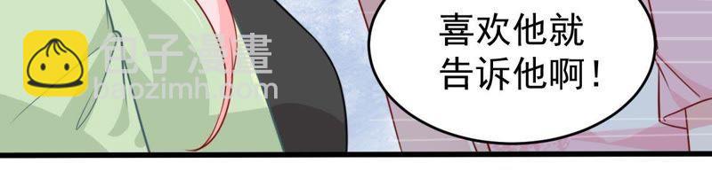 第61话 我有话对你说42
