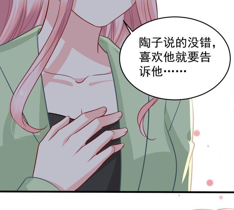 第61话 我有话对你说46