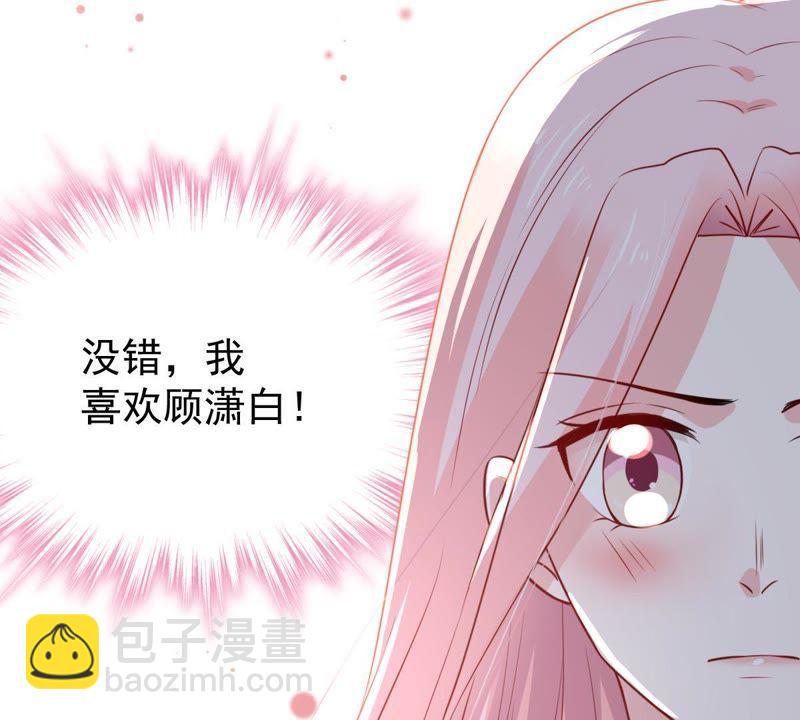 第61话 我有话对你说51