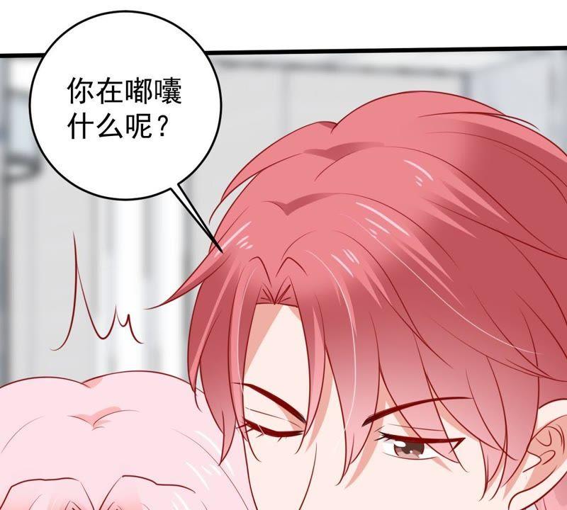 第61话 我有话对你说56