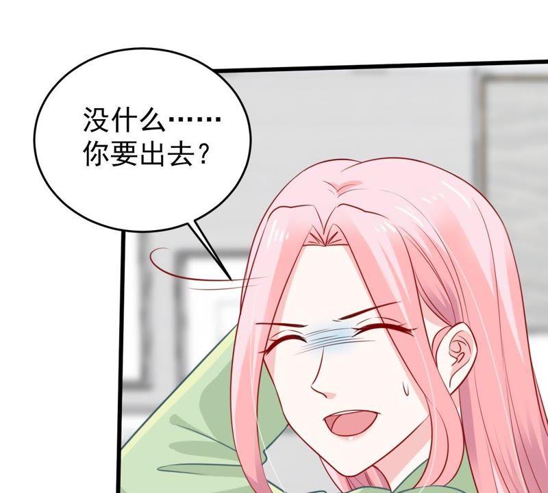 第61话 我有话对你说59